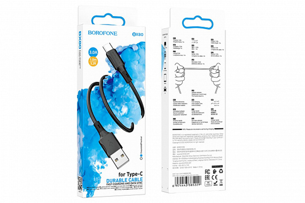 Кабель USB - TypeC BOROFONE BX80 (черный) 1м