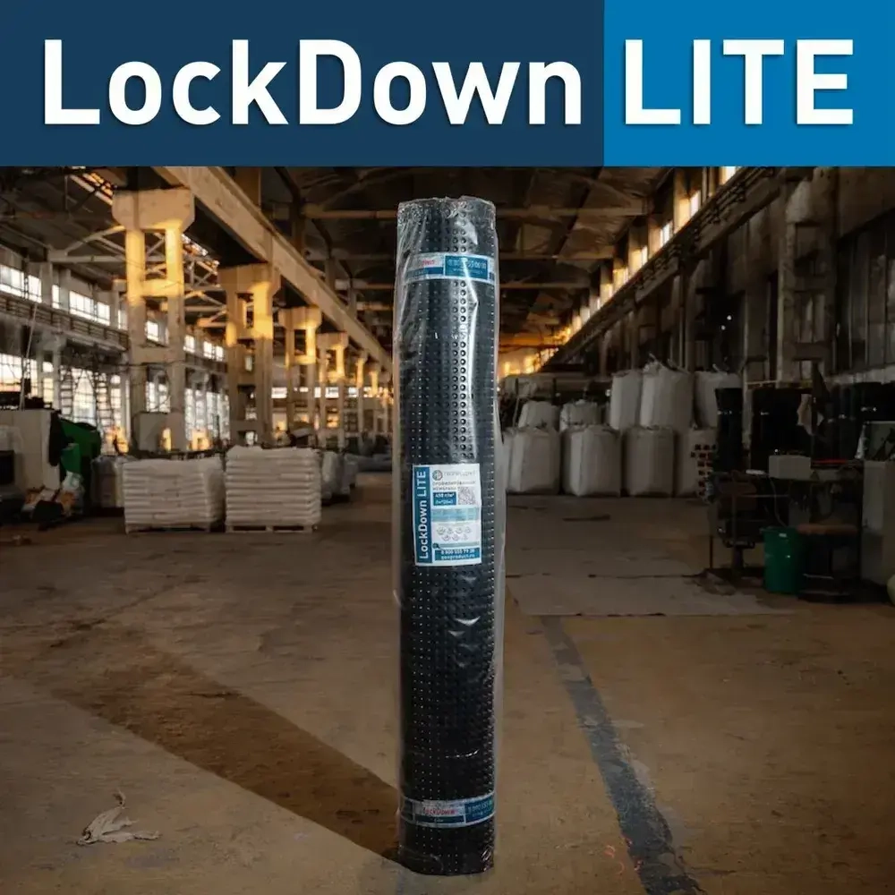 Профилированная мембрана плантер LockDown Lite 2Х20М (450 г/кв.м)
