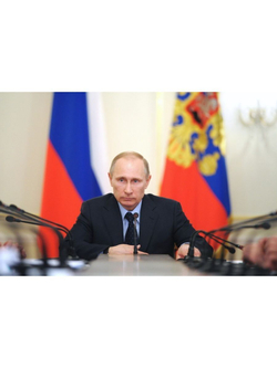 Постер Путин (0 / Рос. размер 1)