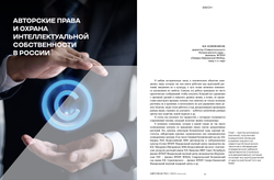 Цветоводство ЗИМА 2024/25