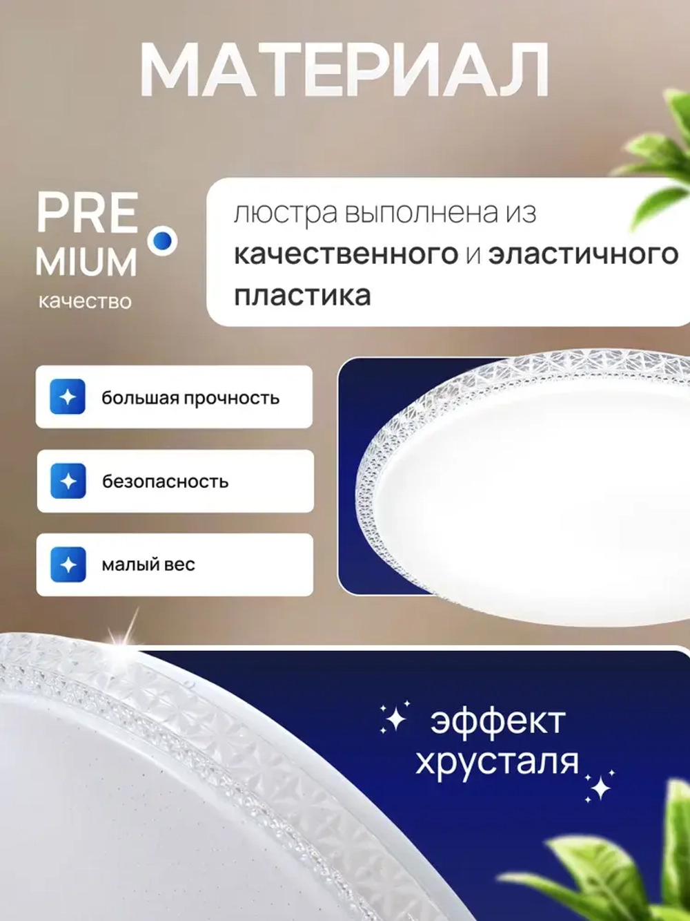 Люстра потолочная светодиодная с пультом 7001/500, светильник на кухню 120Вт
