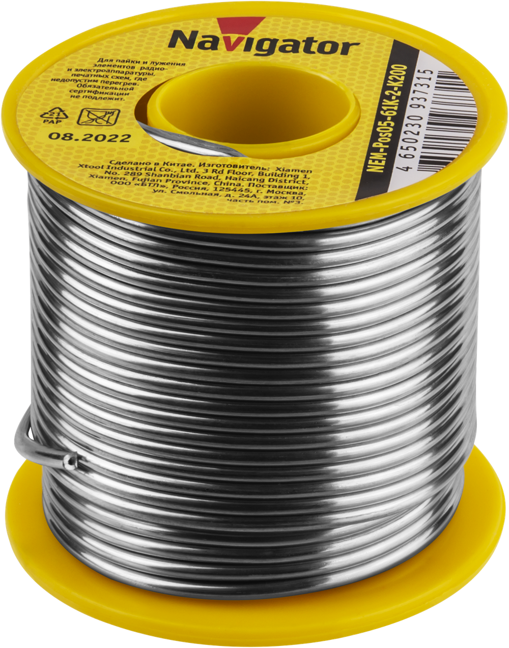 Припой Navigator 93 731 NEM-Pos05-61K-2-K200