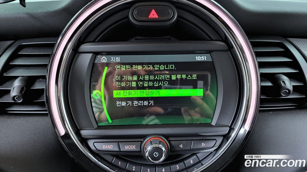 Mini Cooper Basic (03.2021)
