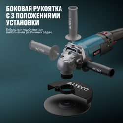 Угловая шлифмашина AG 1500-180 E ALTECO