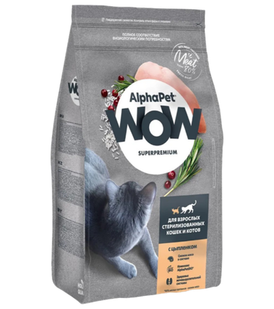 AlphaPet WOW Sterilised для кошек c цыпленком 1кг. развес