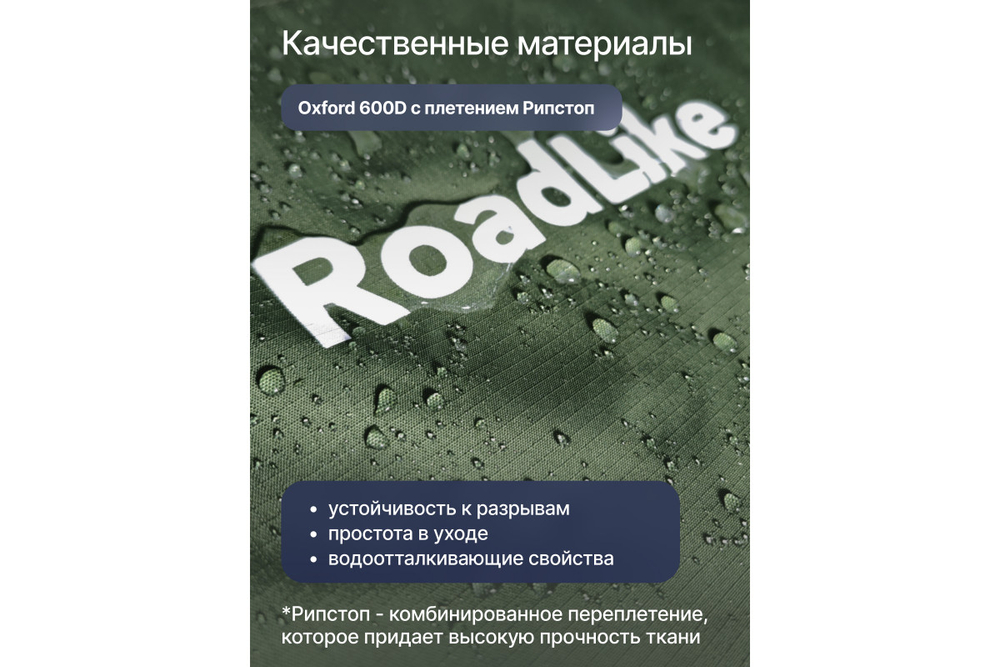 Кровать туристическая RoadLike Solid, зеленый