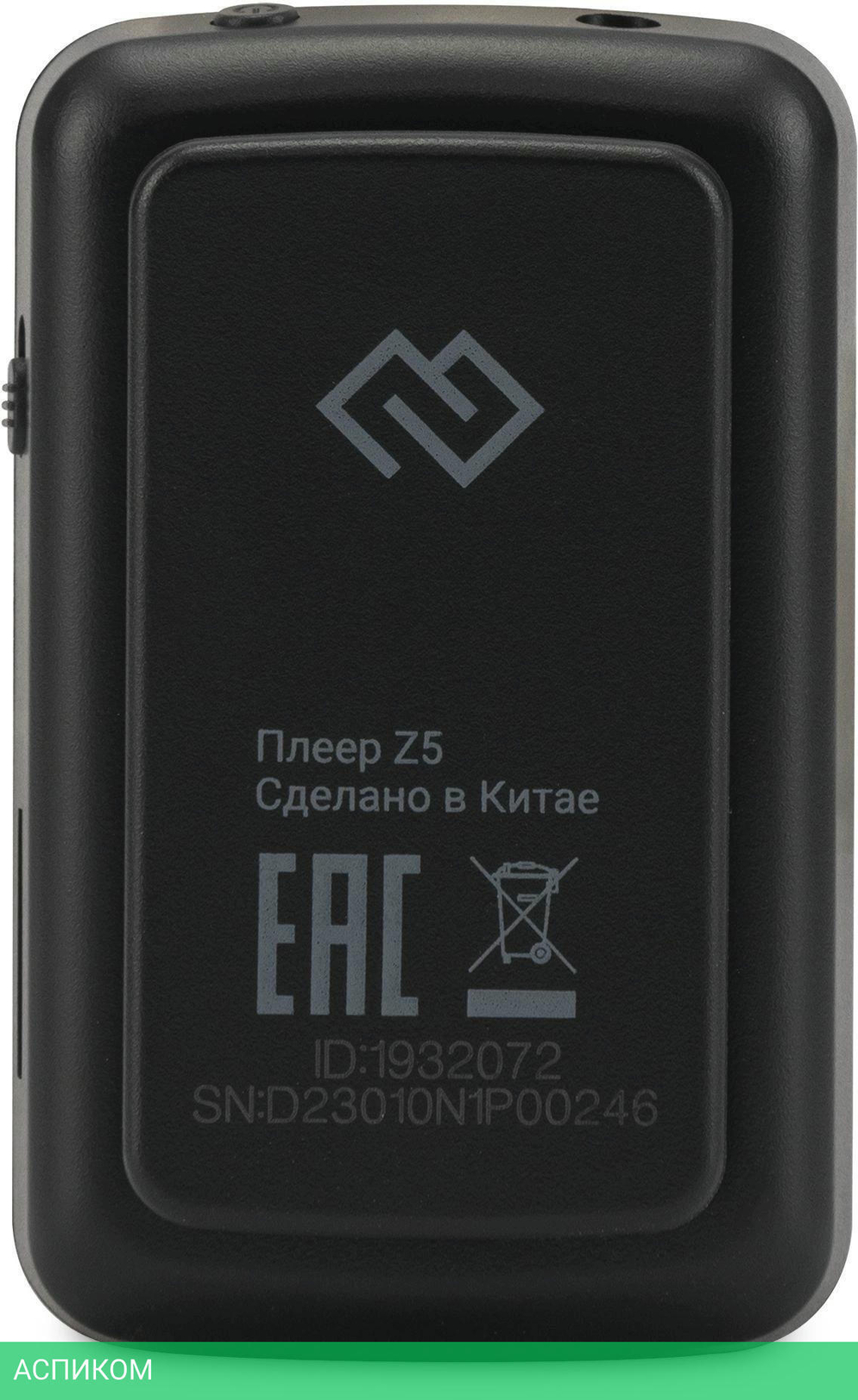 Hi-Fi плеер Digma Z5 BT 16Gb черный