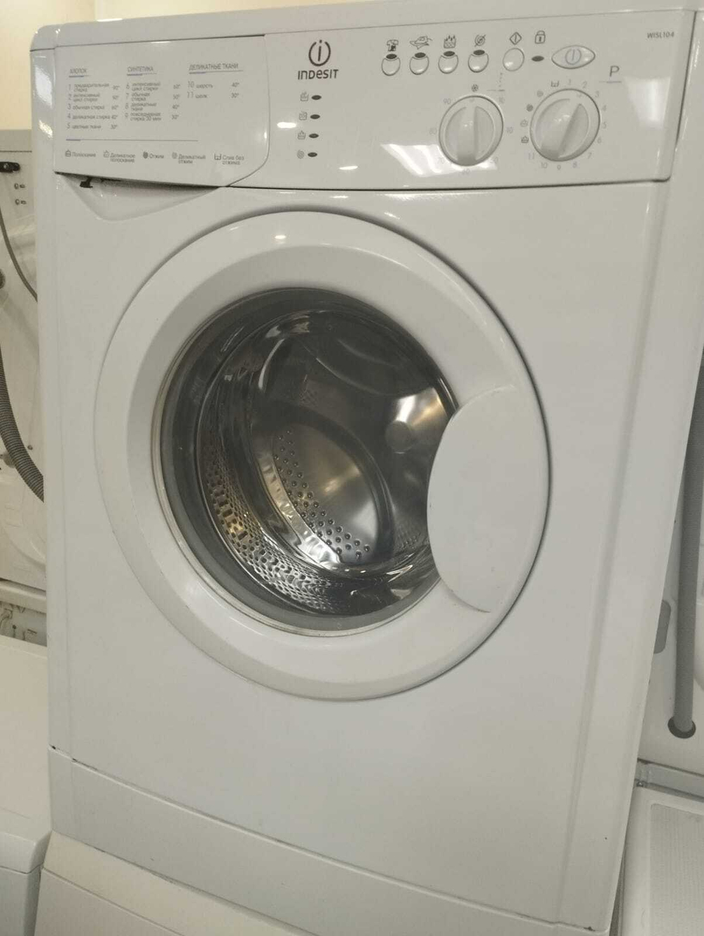 Стиральная машина Indesit WISL 104 б/у