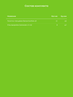 Глянцевый натяжной потолок 3.1 м2