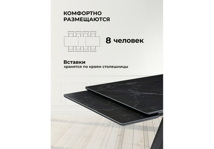 Керамический стол Woodville Вилли 140(200)х80х75 черный мрамор shakespeare black, черный, ножки черные