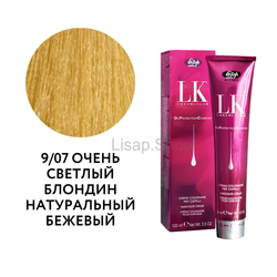 Перманентный краситель для волос "LK Oil Protection Complex" (100мл)