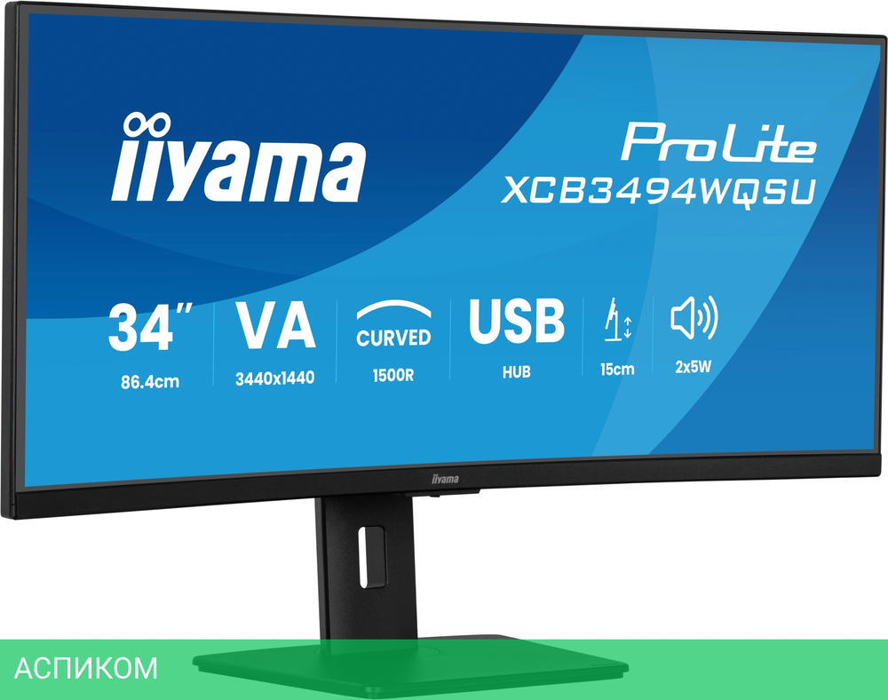 Монитор Iiyama 34" ProLite XCB3497WQSNPH-B1