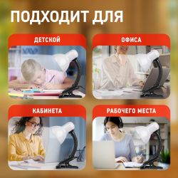 Настольный светильник ЭРА N-102-E27-40W-W на прищепке белый