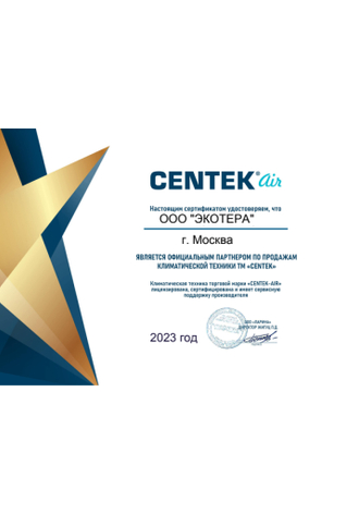 CENTEK