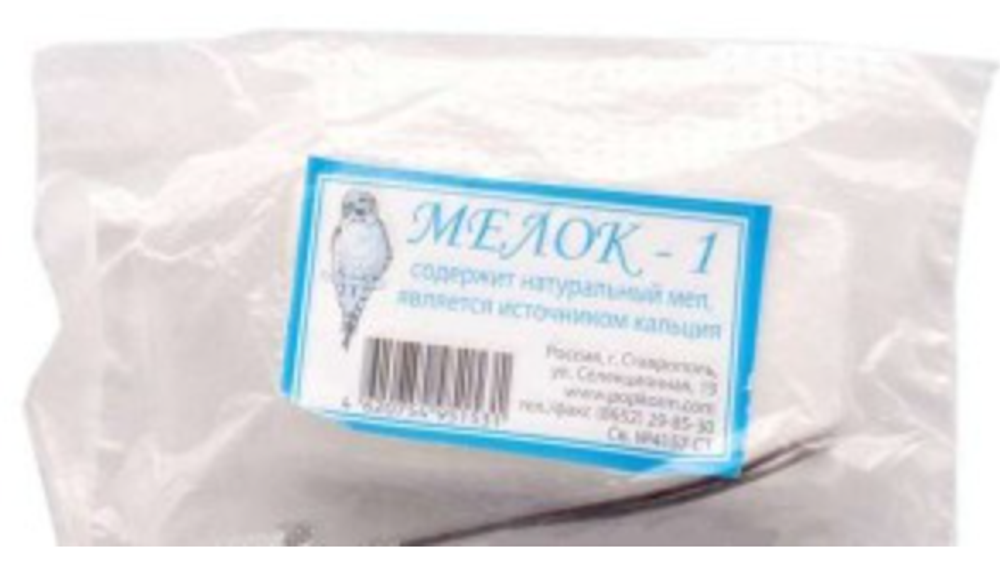 Мел (натуральный) для птиц