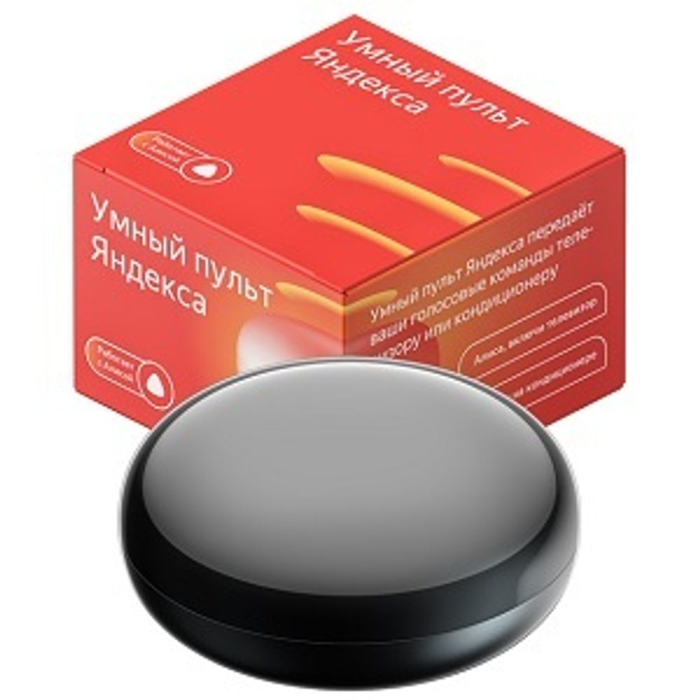 Умный пульт ДУ Яндекс, работает с Алисой, беспроводной, черный (YNDX-0006)