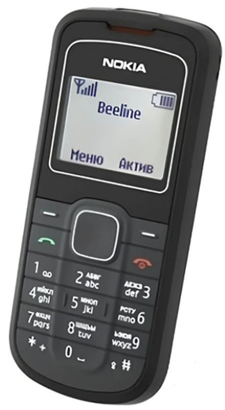Телефон кнопочный Nokia 1202