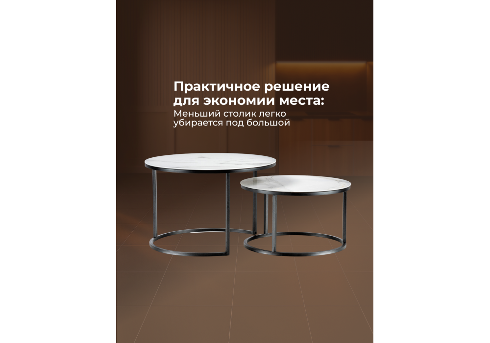 Журнальный стол Woodville Плумерия белый мрамор, черный