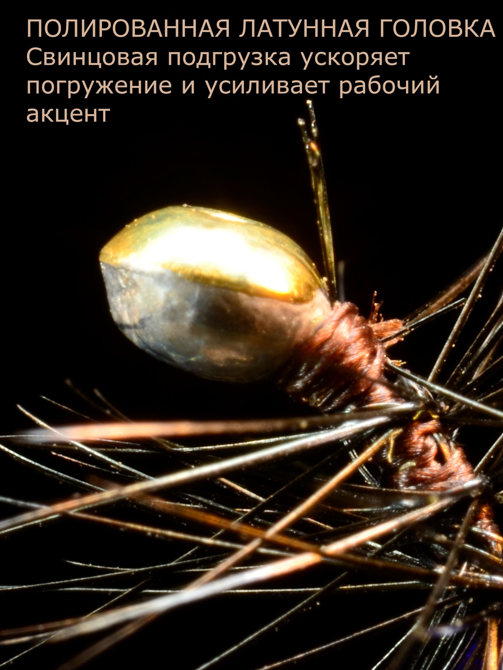 Мормышка Королевский муравей черный кардинал