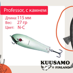 Блесна для рыбалки Kuusamo Professor