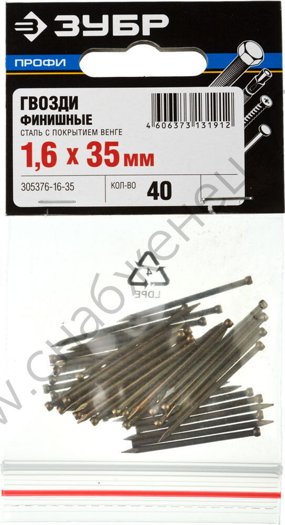 ЗУБР 35 х 1.6 мм, финишные гвозди венге, 40 шт, Профессионал (305376-16-35)