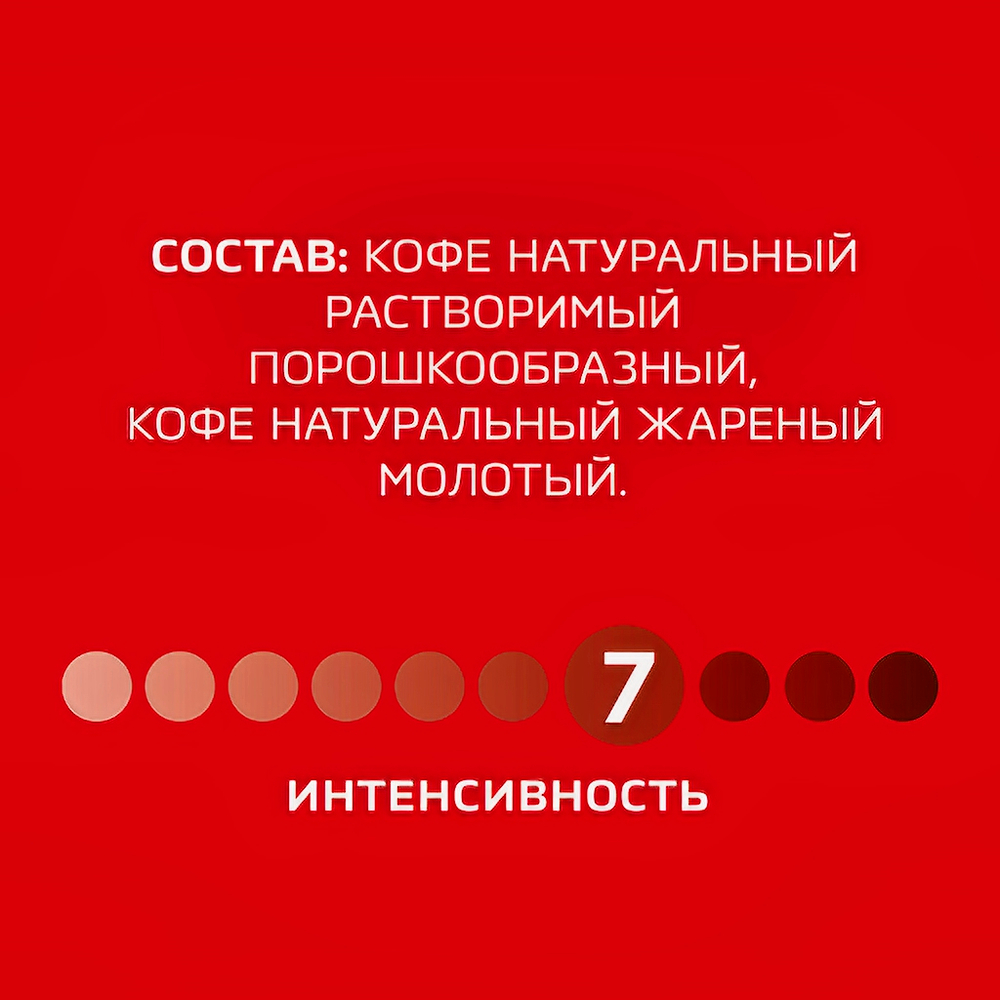 Кофе растворимый НЕСКАФЕ Классик (СБан) 95г