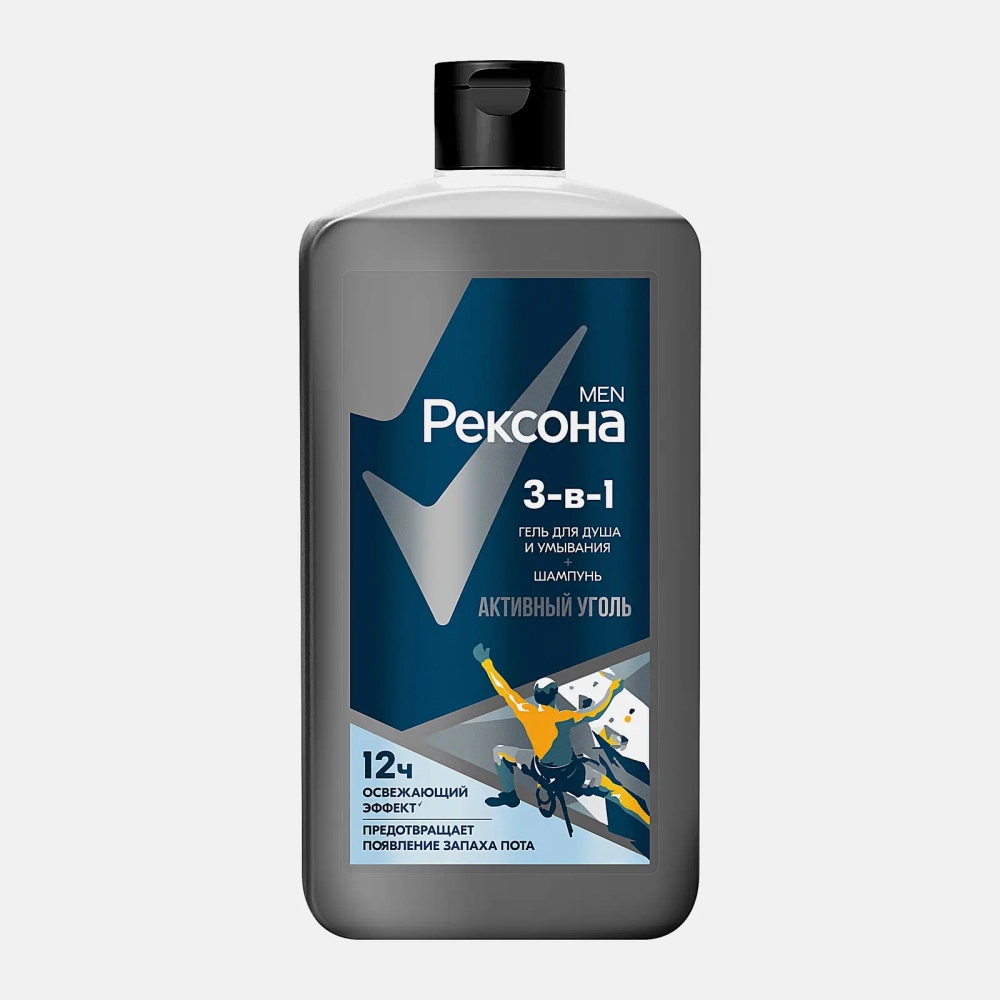 Гель для душа умывания и шампунь Рексона Men 3в1 Активный уголь 750мл