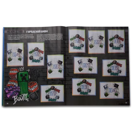 Купить альбом для наклеек Panini MINECRAFT