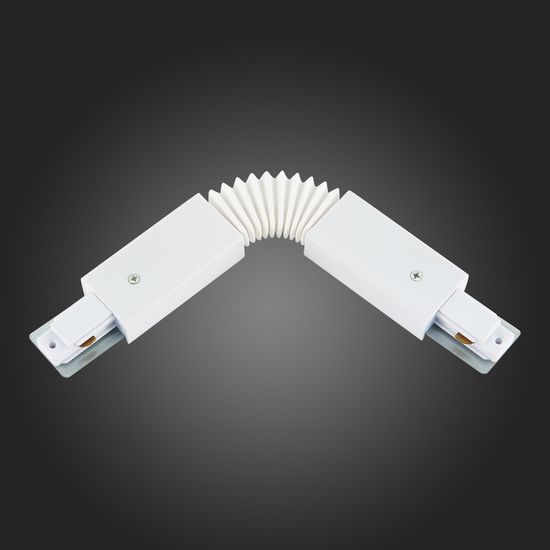 ST002.509.00 Коннектор гибкий ST-Luce Белый BASE