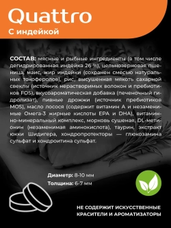 Сухой корм для собак породы Алабай, индейка, 3 кг
