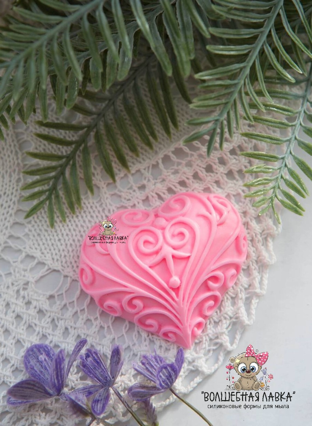 Силиконовая форма Кованное сердце