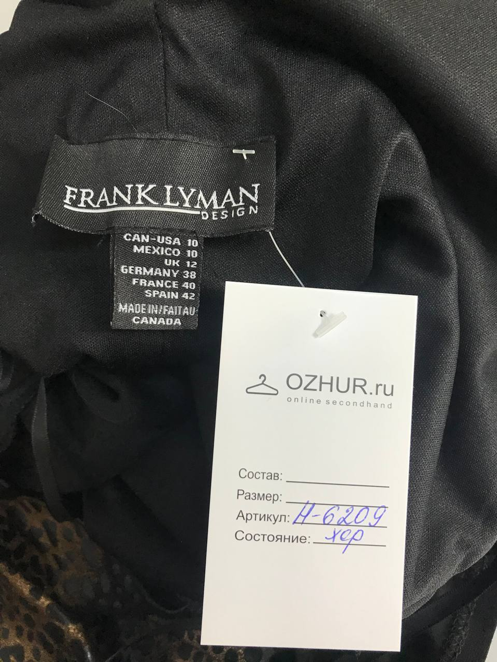 Платье Frank Lyman для свидания, маркировка 38, визуально на 44 размер