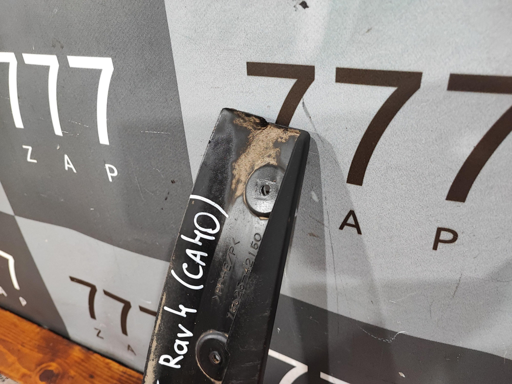 Брызговик задний правый Toyota RAV4 IV (XA40) 15-19 Б/У Оригинал 7662542150