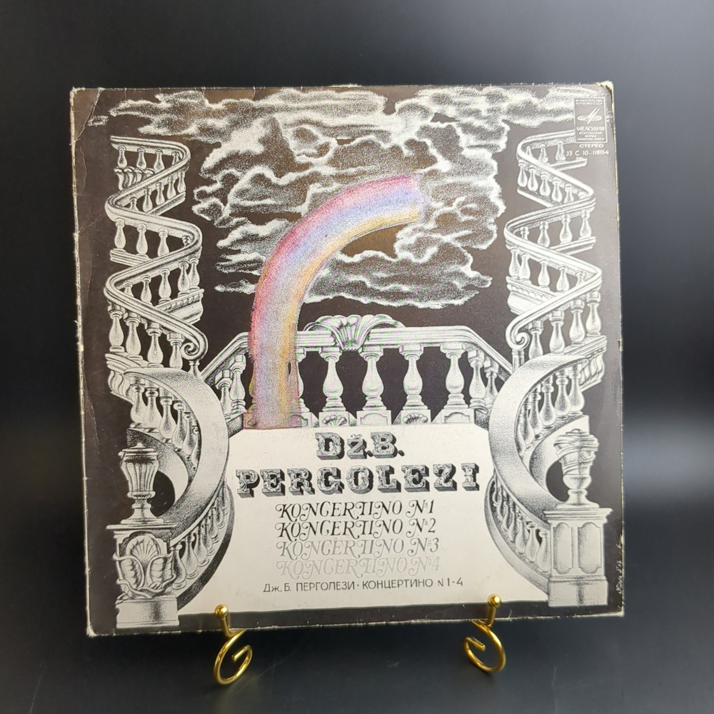 LP Дж. Б. Перголези - Концертино для струнного оркестра № 1-4 . Виниловая пластинка 12 дюймов. Мелодия СССР .
