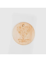 Деревянная менажница круглая с гравировкой из кедра