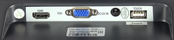 Сенсорный монитор POScenter EVA-150 Pro (15&quot;, 1024х768, PCAP, VGA, HDMI, без MSR)