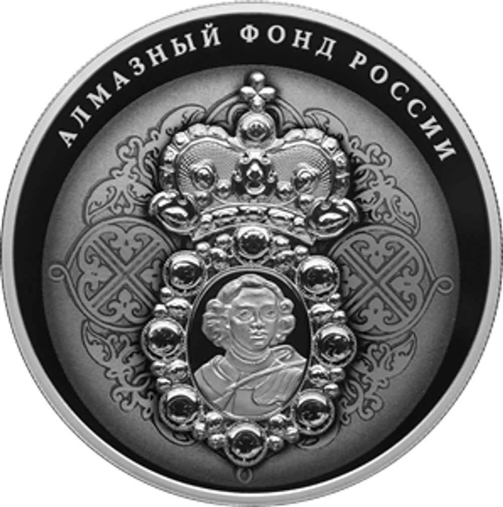 25 рублей Нагрудный знак с портретом Петра I Серия Алмазный фонд России 2022 год PROOF