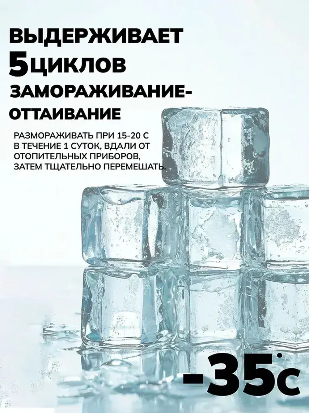 Краска для мебели и дерева меловая Венге 0,25 кг