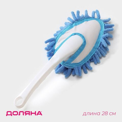 Щётка для удаления пыли - 28 см. (Цвет: разноцветный)