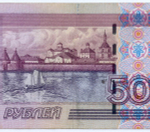 Банкнота 500 рублей 1997 год. Модификация 2004 года мЛ 8167081. VF-