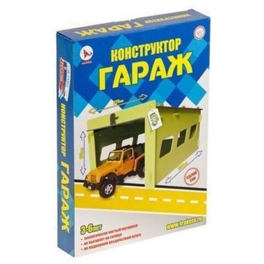 Ракета/Конструктор/Пластик//ГАРАЖ большой салатовый/серый/Р2111