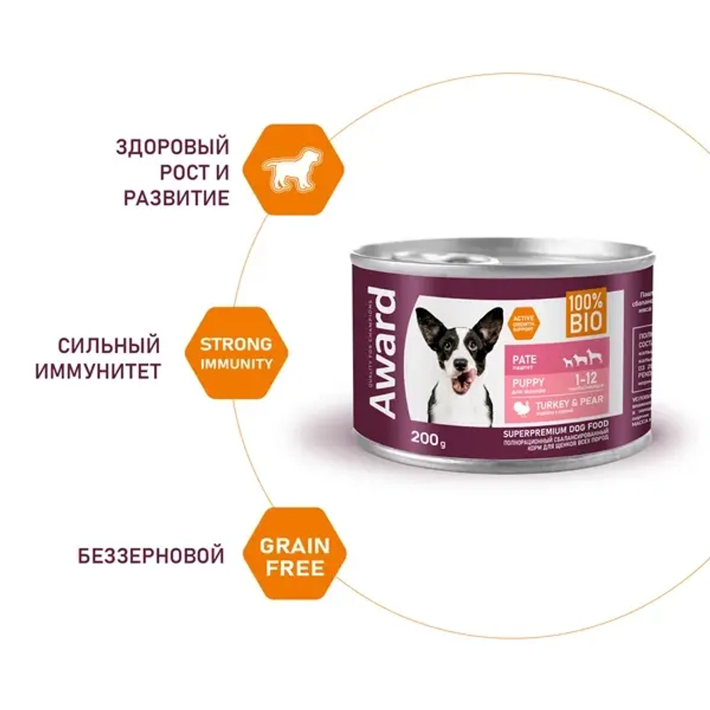AWARD Консервы для щенков от 1 месяца, паштет из индейки с грушей, 200 г