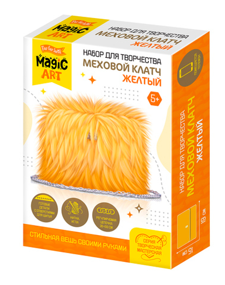 Набор для творчества Меховой клатч Желтый