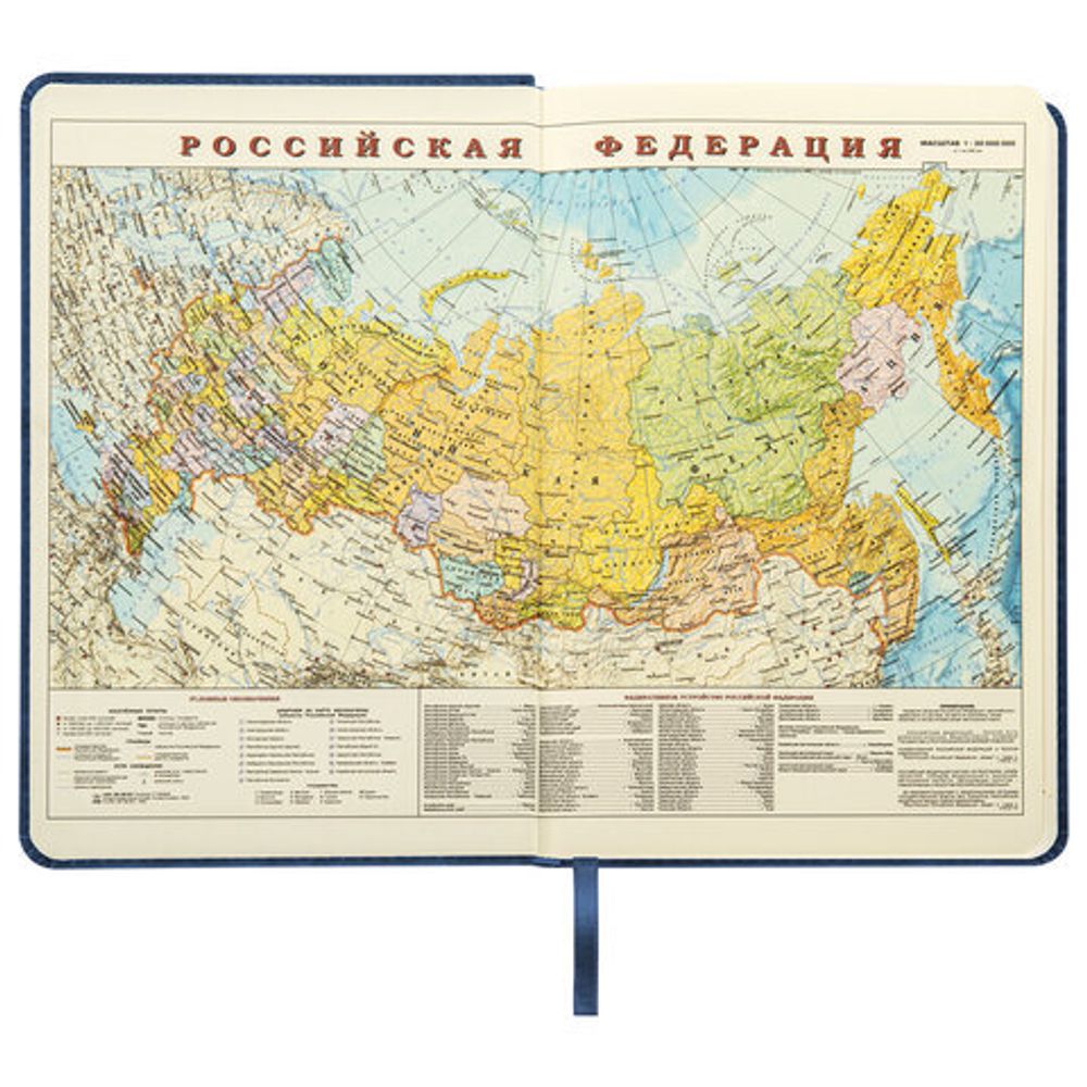 Ежедневник недатированный А5 138х213 мм BRAUBERG "Status", под кожу, 160 л., темно-синий, 113362