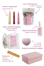 14.02 Набор SELF LOVE