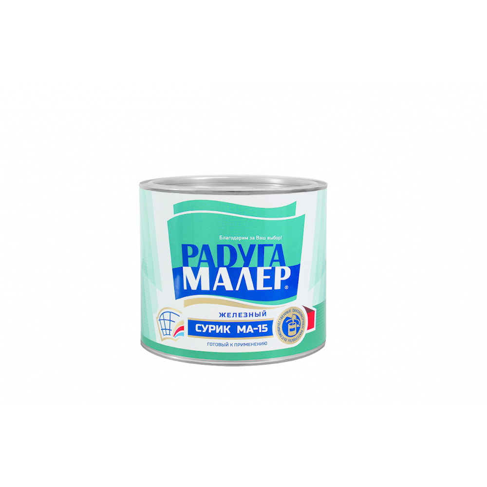 Краска МА-15 Сурик железный 1,9кг (Радуга)