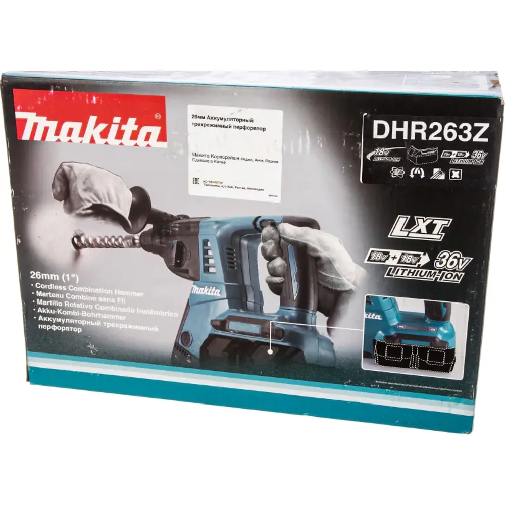 Makita DHR263Z аккумуляторный перфоратор (без АКБ и ЗУ)