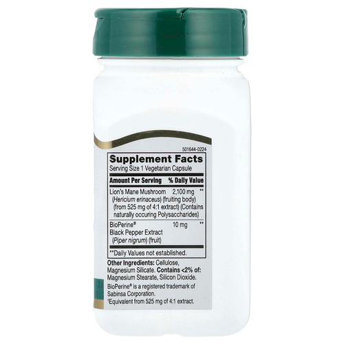 21st Century, Lion's Mane, 2100 мг, 60 вегетарианских капсул