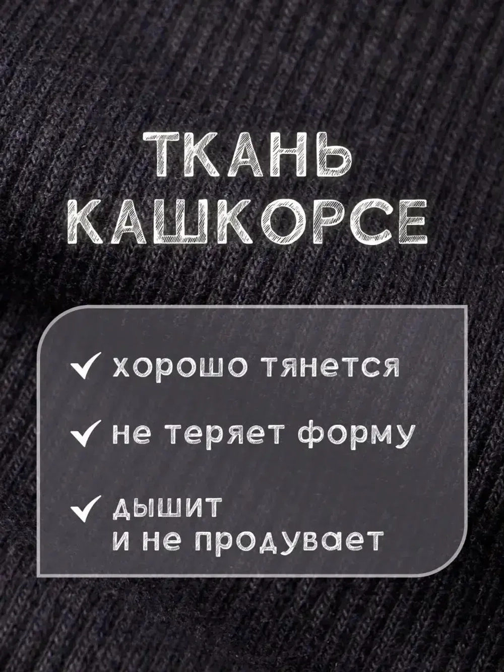 Шапка детская с ушками на осень