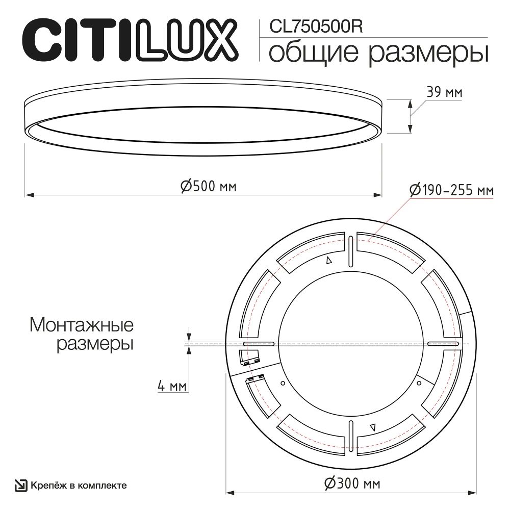 Citilux ETALON CL750500R LED RGB Светильник с пультом Белый+Бук